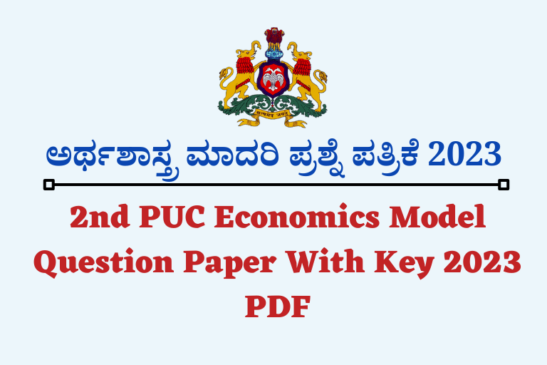 2Nd Puc Economics Model Question Paper 2023 Pdf Download