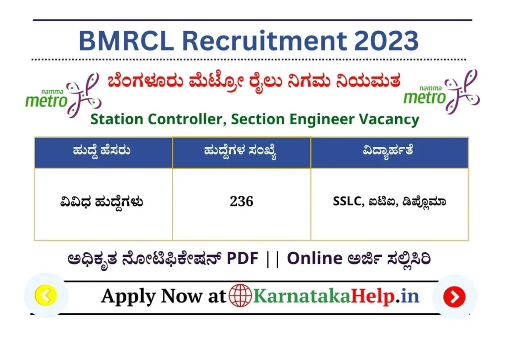 Bmrcl Recruitment 2023 Notification