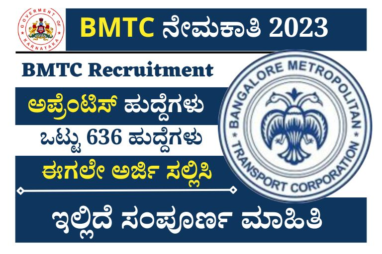 Bmtc Recruitment 2023 Notification Pdf And Application Form