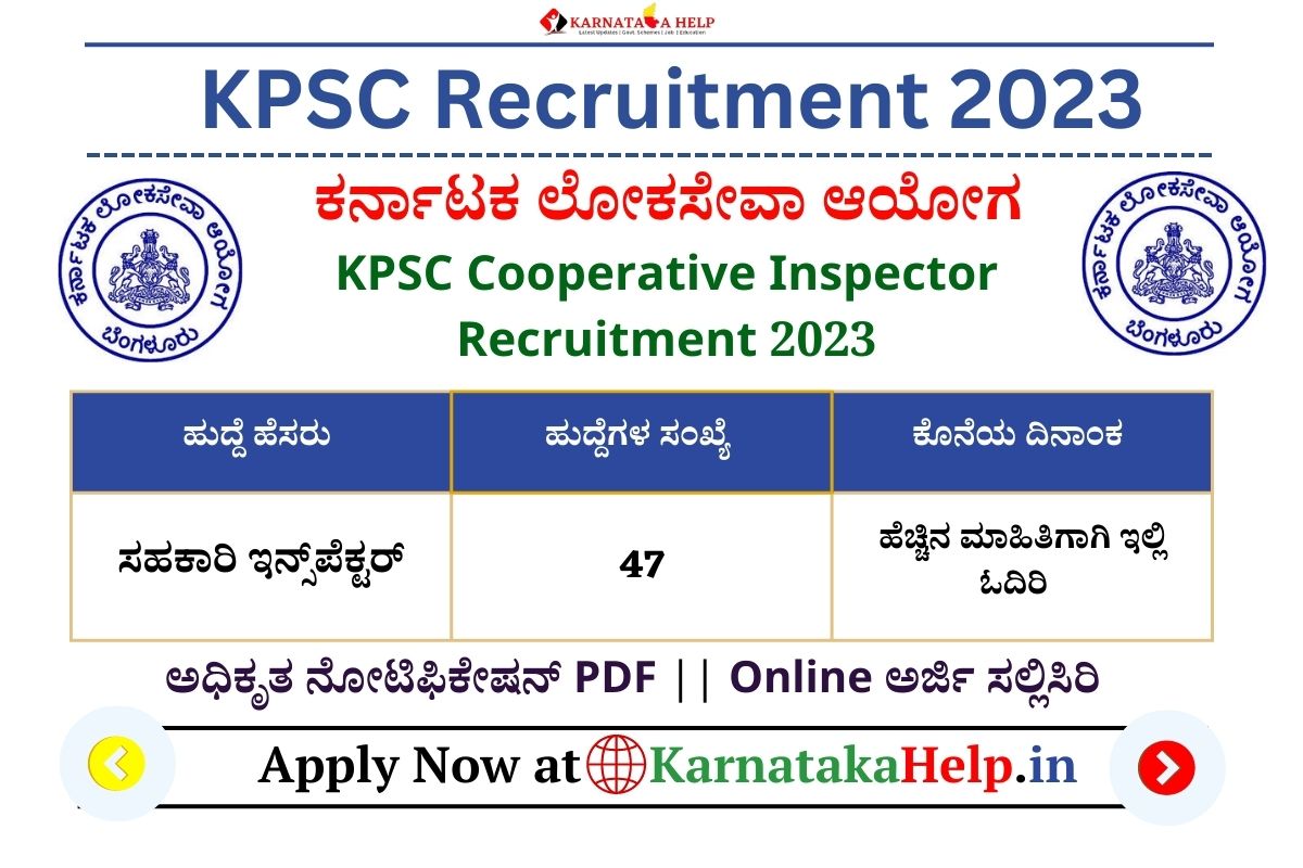 Kpsc Cooperative Inspector Recruitment 2023 Notification