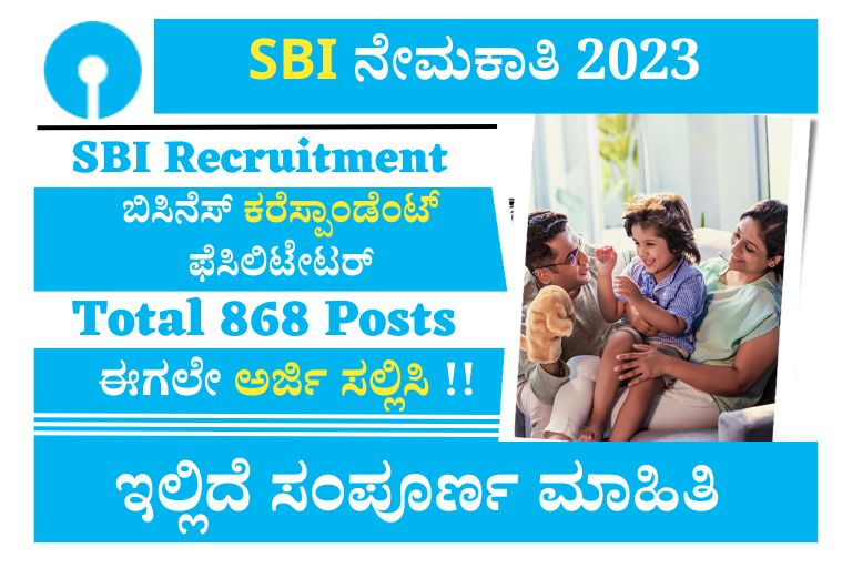 Sbi Recruitment 2023 Apply Online For Business Correspondent Facilitator Post