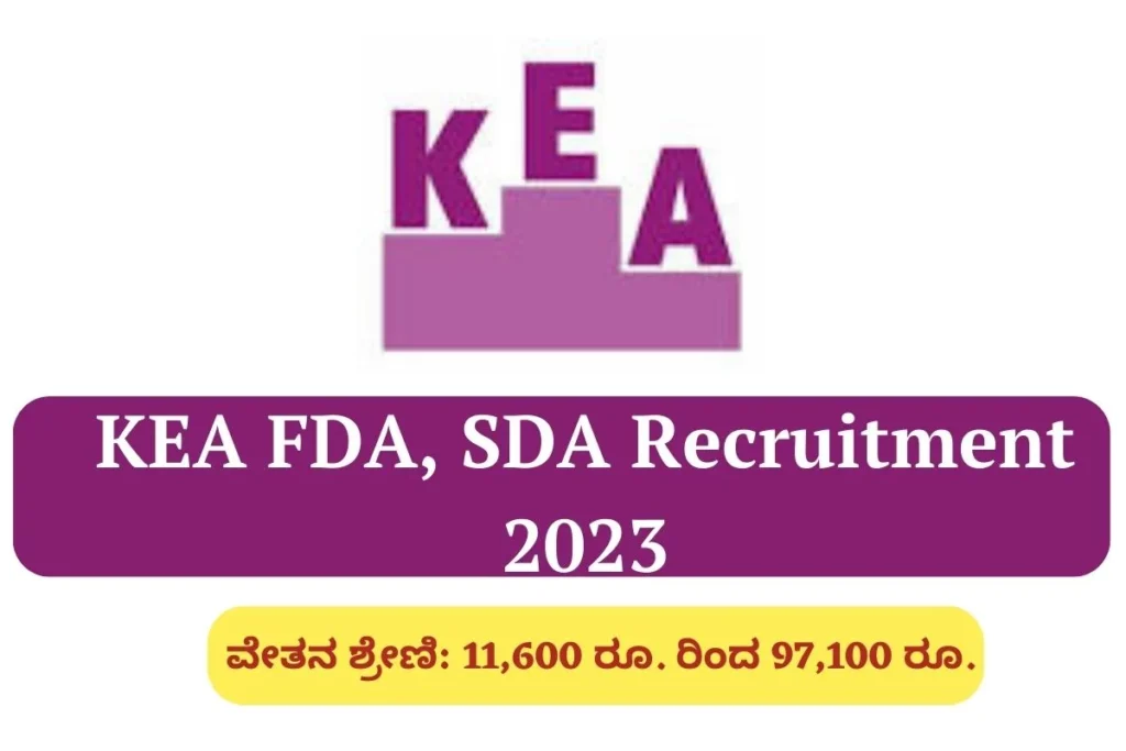 KEA FDA, SDA Recruitment 2023 Notification