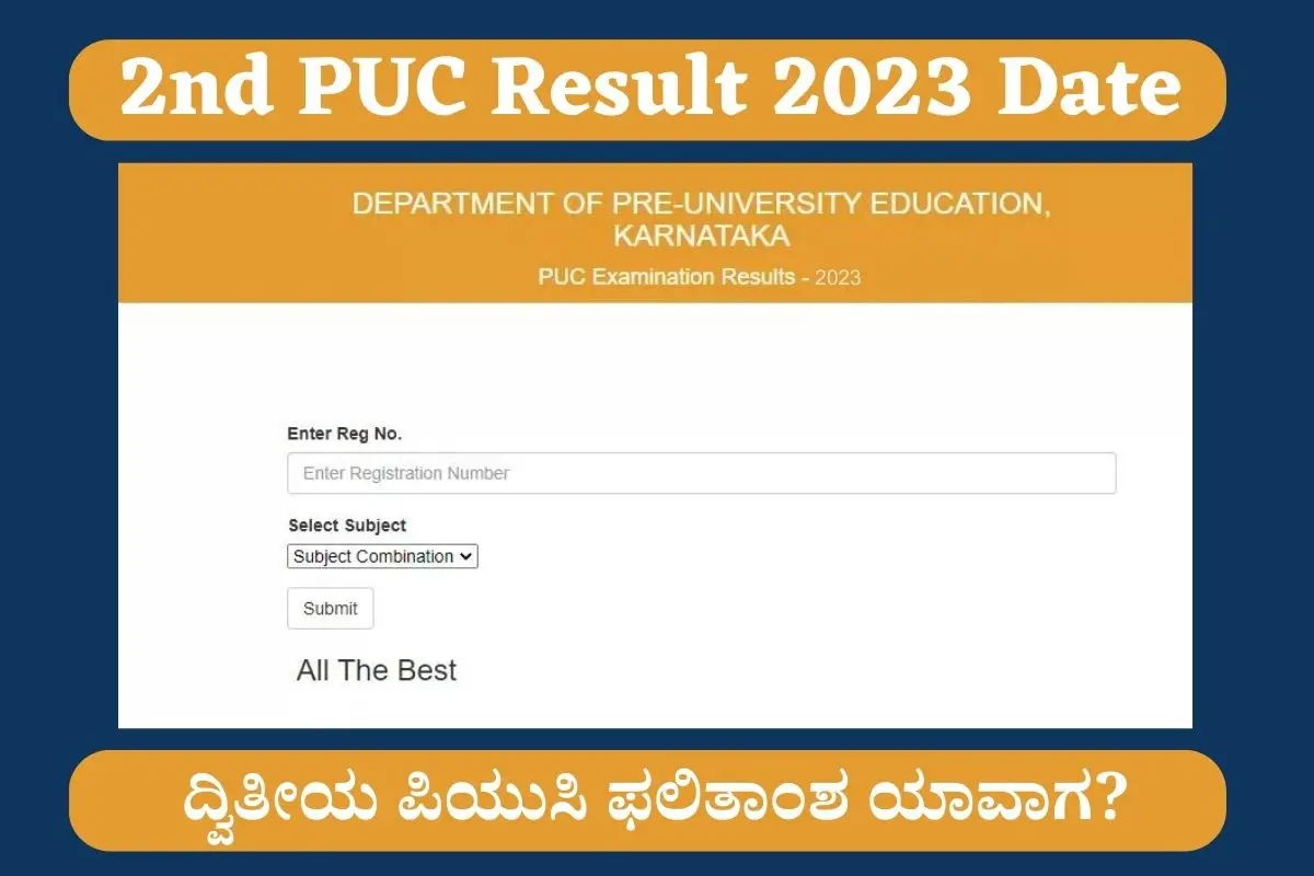 Karnataka 2Nd Puc Result 2023 Date