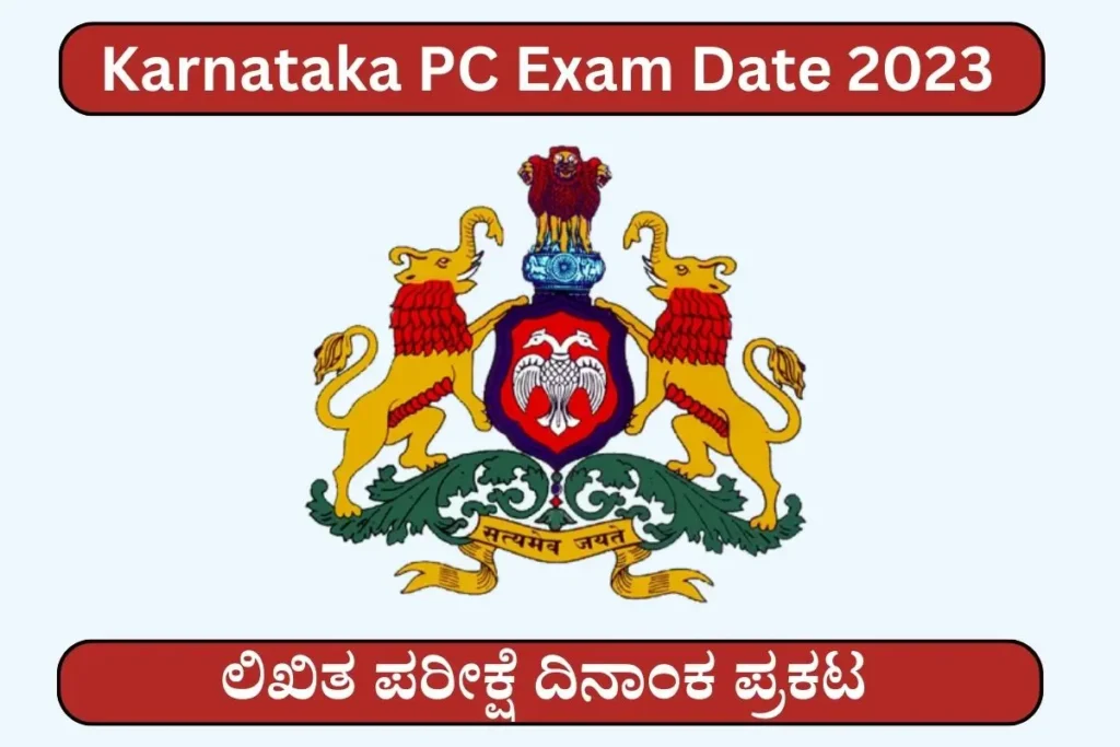 Karnataka Pc Exam Date 2023 Notification