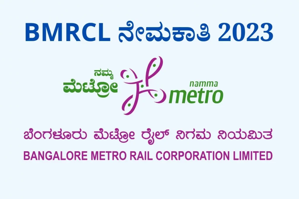 BMRCL Project Recruitment 2023