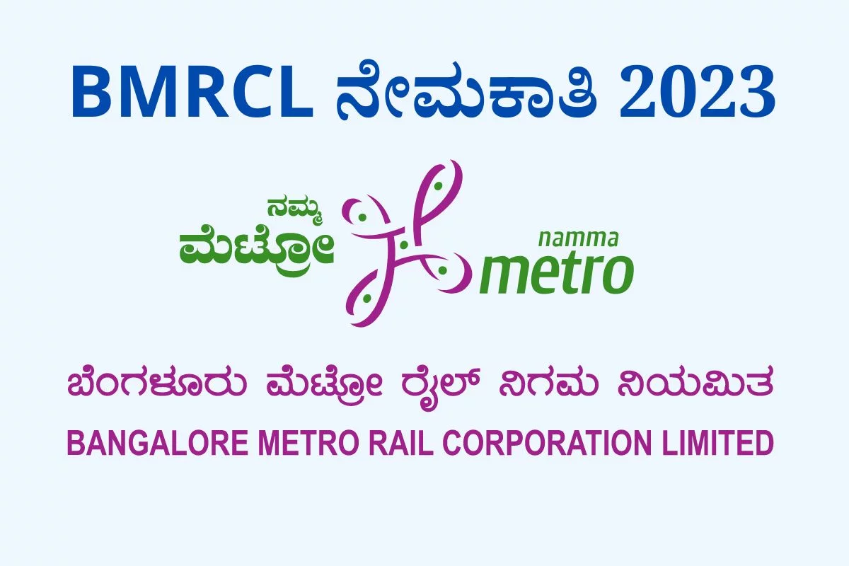 Bmrcl Project Recruitment 2023