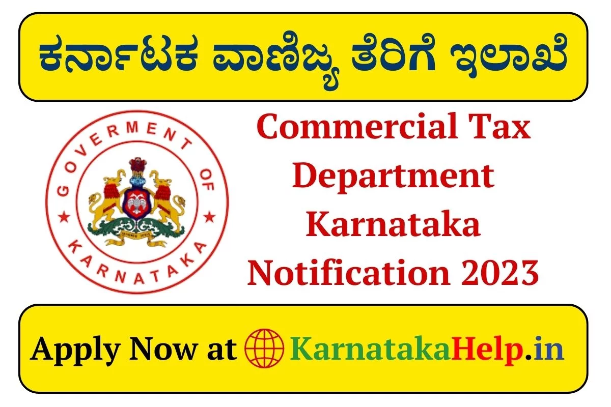 Commercial Tax Department Karnataka Recruitment 2023