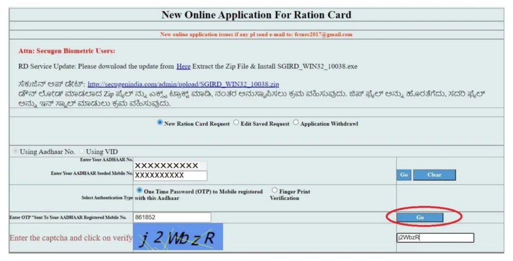 New Ration Card Karnataka Online Apply Process -05