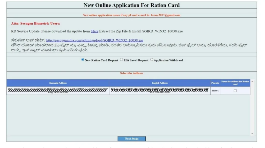 New Ration Card Karnataka Online Apply Process -14