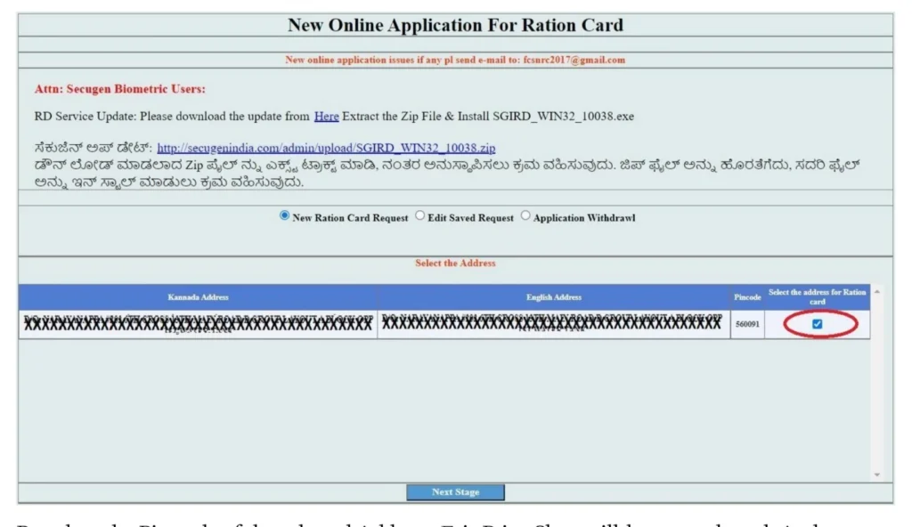 New Ration Card Karnataka Online Apply Process -15