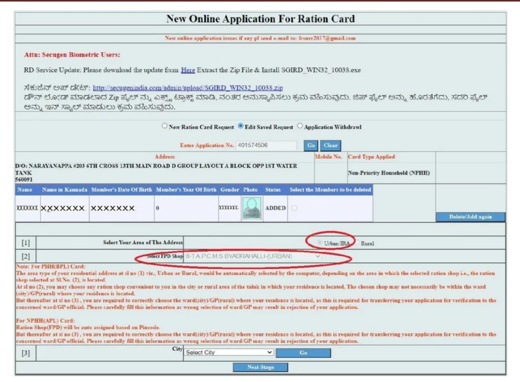 New Ration Card Karnataka Online Apply Process -17