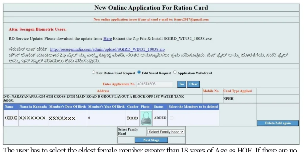 New Ration Card Karnataka Online Apply Process -20