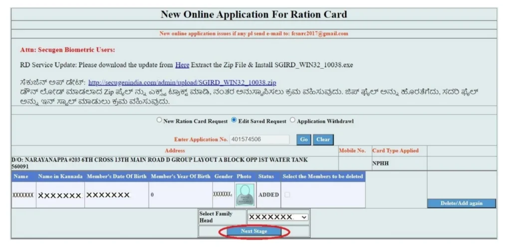 New Ration Card Karnataka Online Apply Process -21