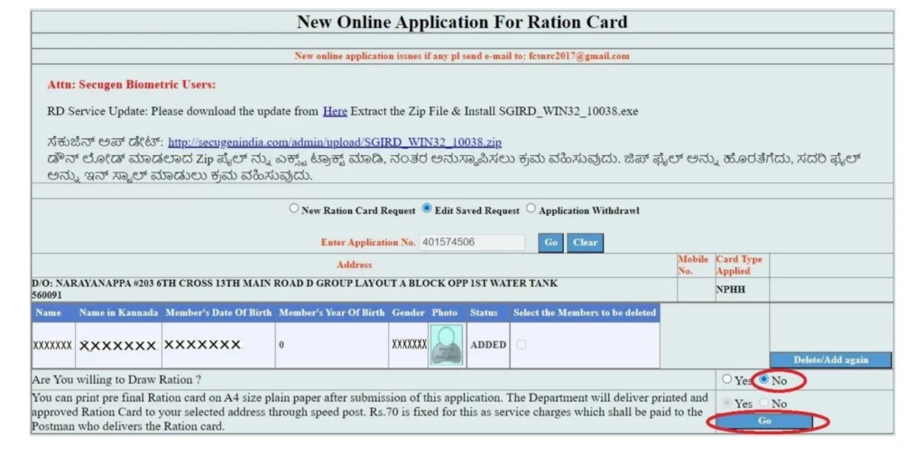New Ration Card Karnataka Online Apply Process -24