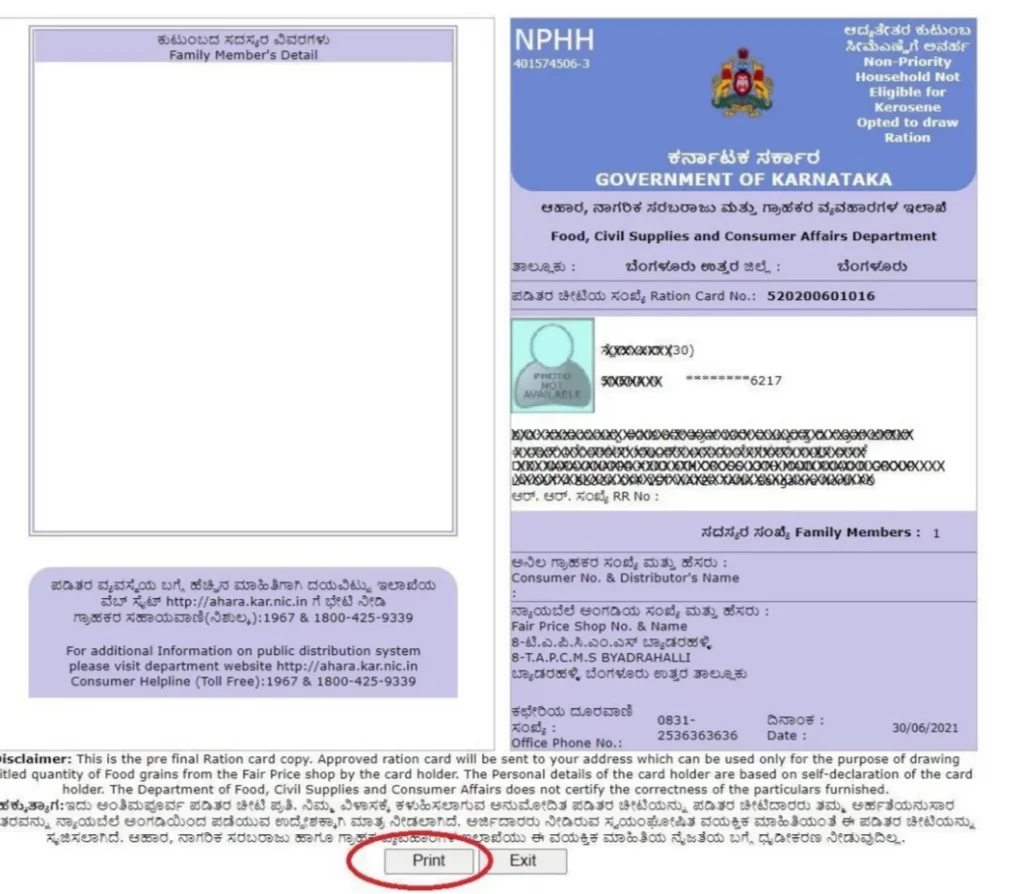 New Ration Card Karnataka Online Apply Process -26