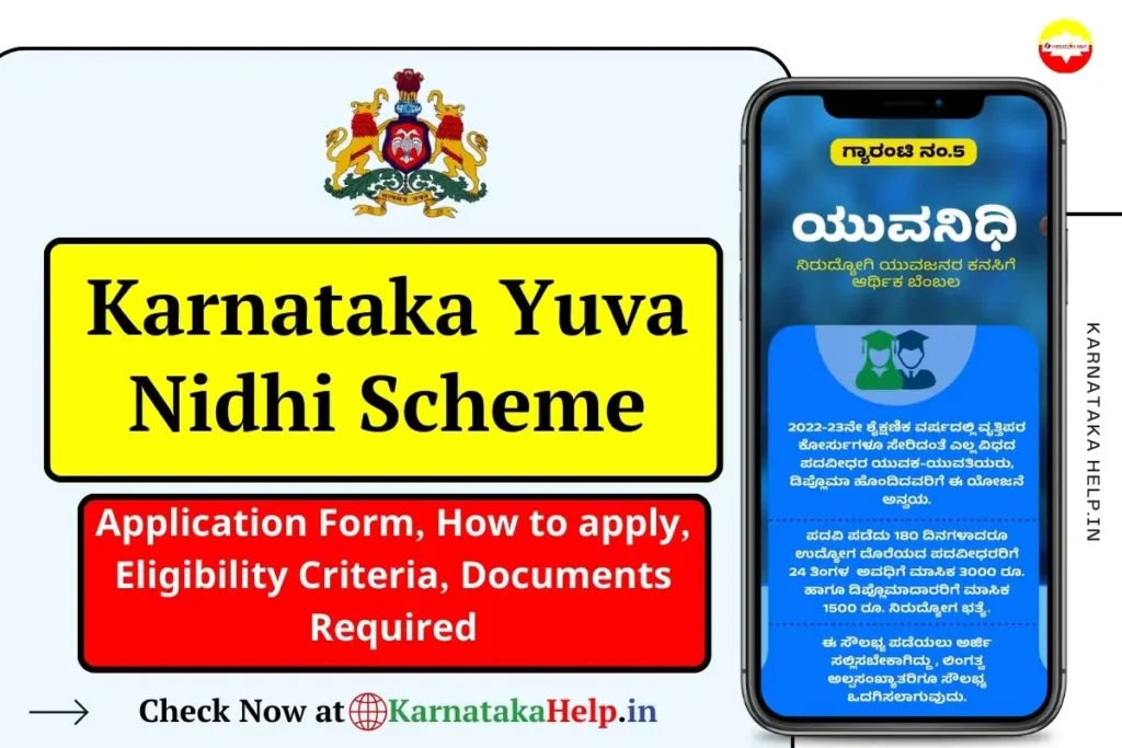 Karnataka Yuva Nidhi Scheme