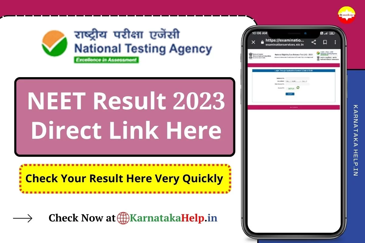 Neet Result 2023 Link