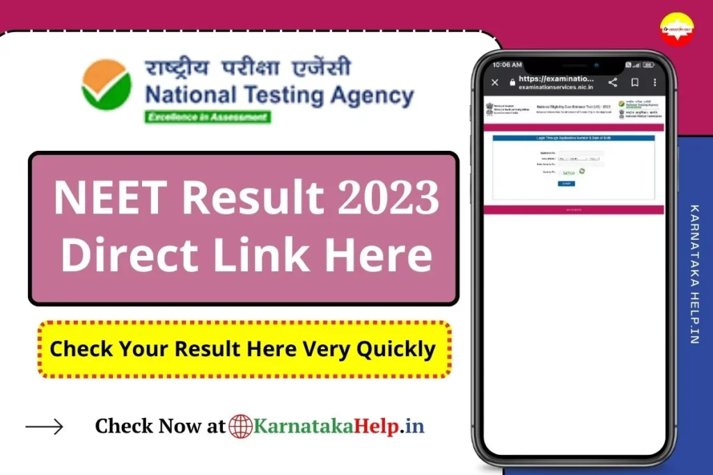 NEET Result 2023 Direct Link