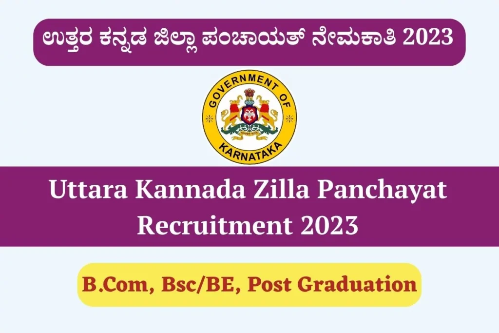 Uttara Kannada Zilla Panchayat Recruitment 2023