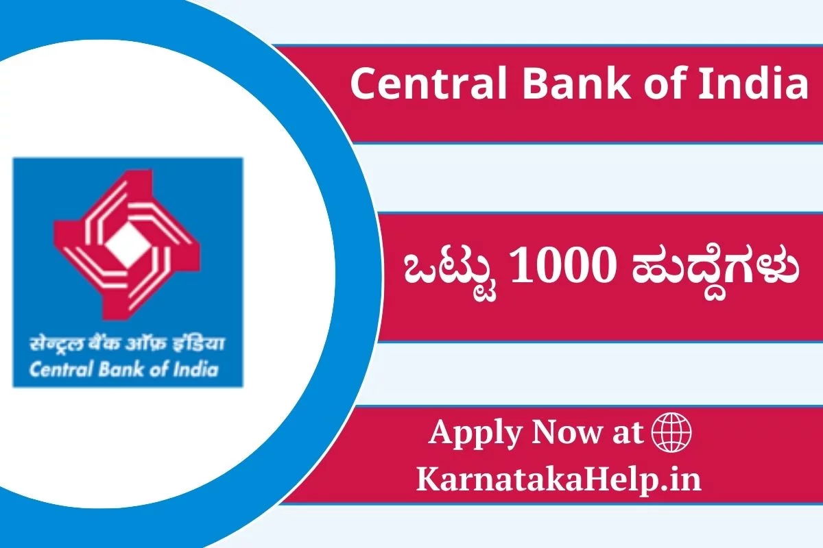 Central Bank of India Recruitment 2023