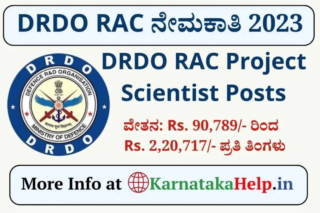 Drdo Rac Notification 2023