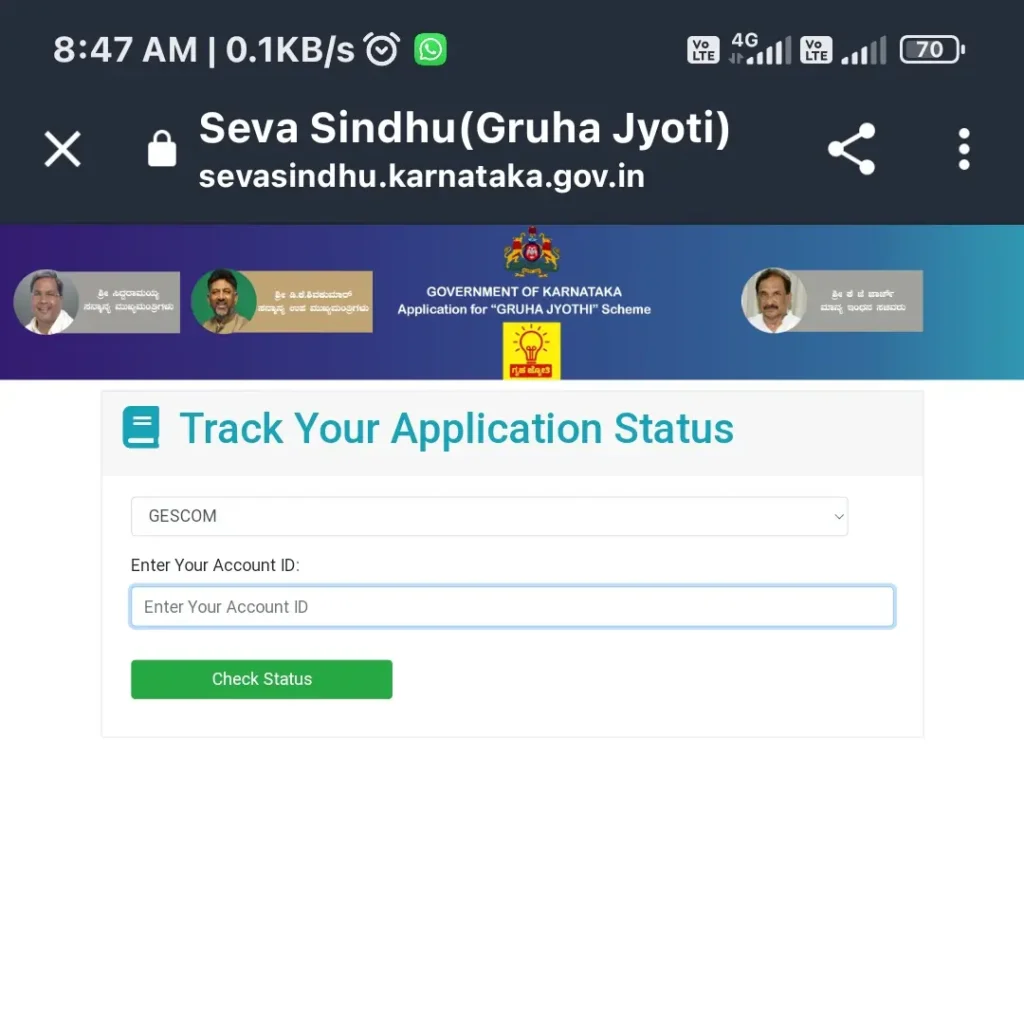 Gruha Jyothi Application Status Check Online - Process 3