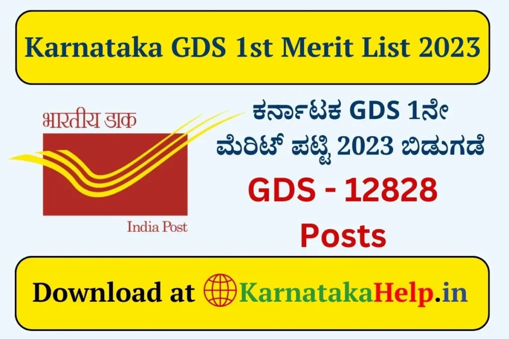 Karnataka GDS Result 2023