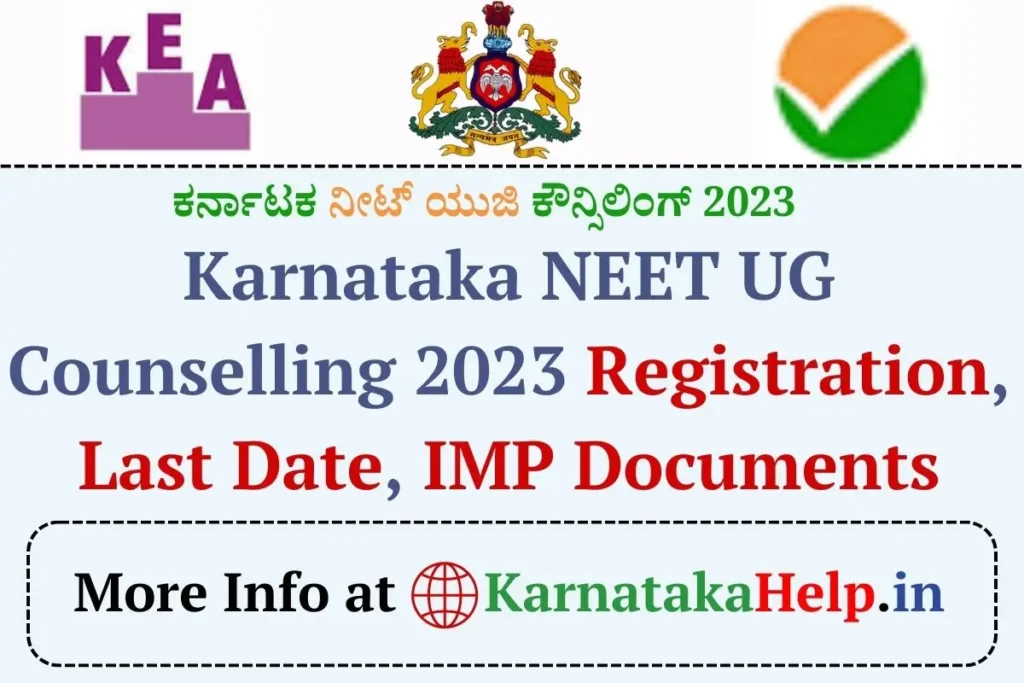 Karnataka NEET UG Counselling 2023