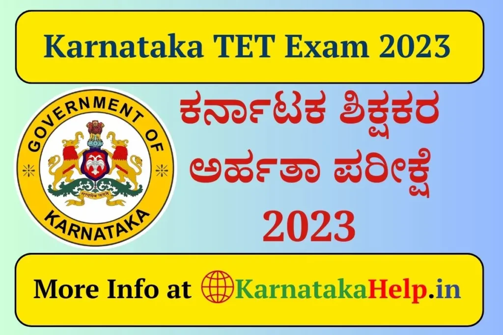 Karnataka TET Exam 2023