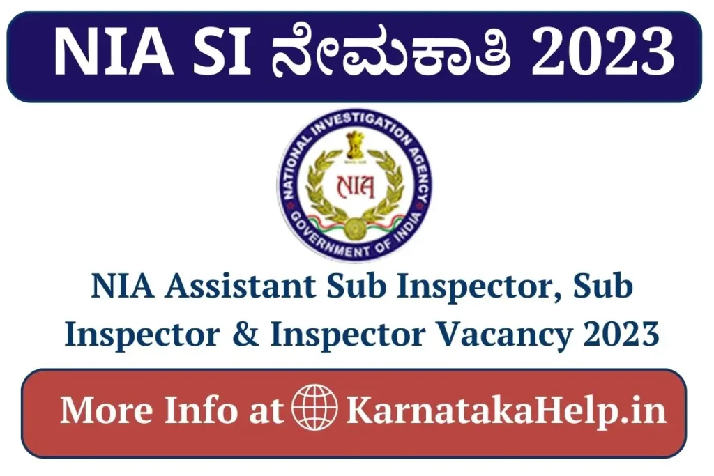 NIA Recruitment 2023
