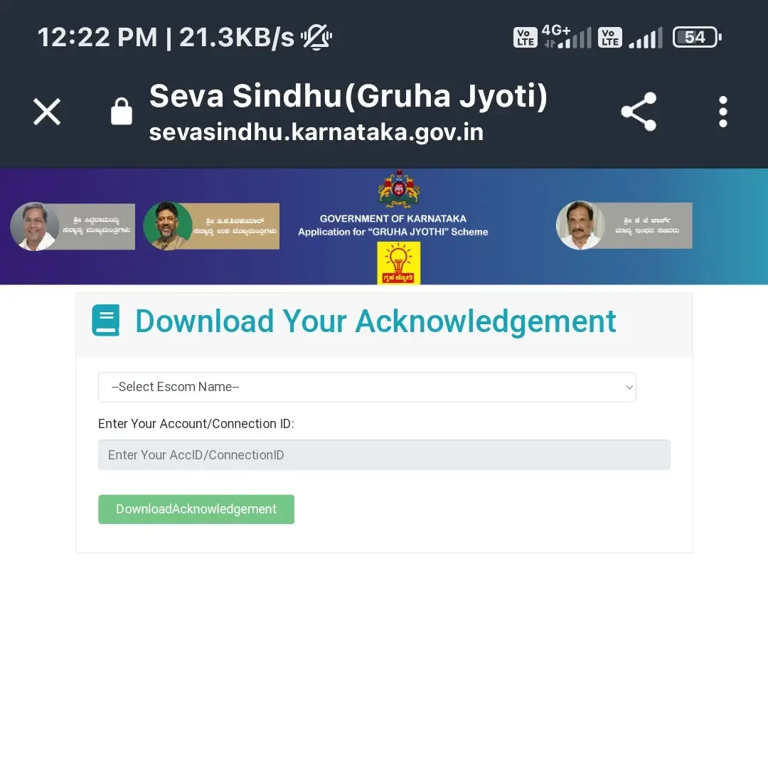 Gruha Jyothi acknowledgement PDF Download - Process 1