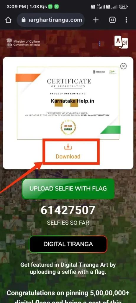 Ghar Tiranga Certificate Download 3