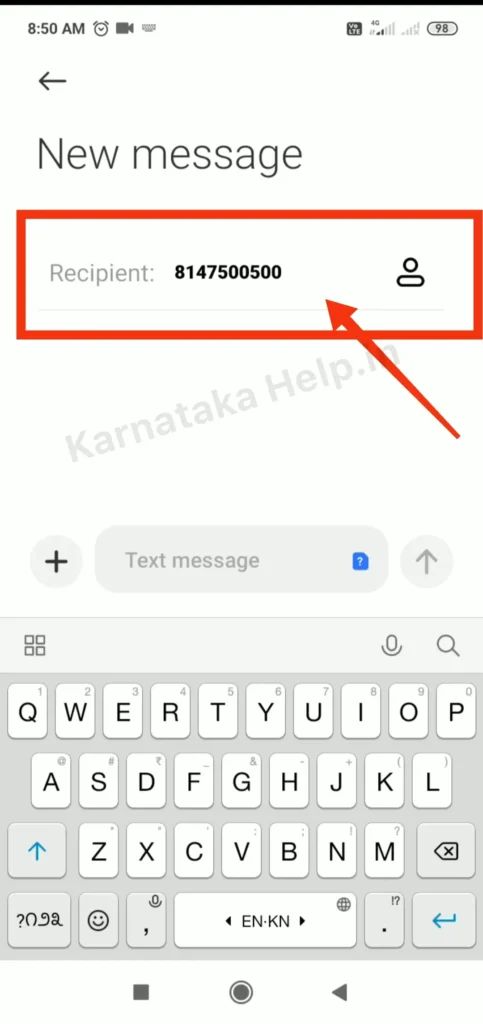 Gruha Lakshmi Application Status Check Through  Sms - 1