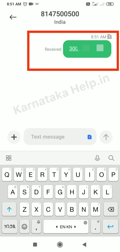 Gruha Lakshmi Application Status Check Through Sms - 3