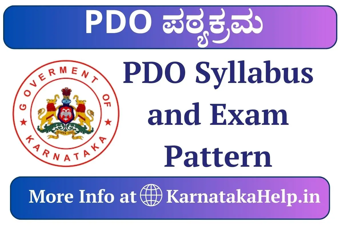 PDO Syllabus and Exam Pattern