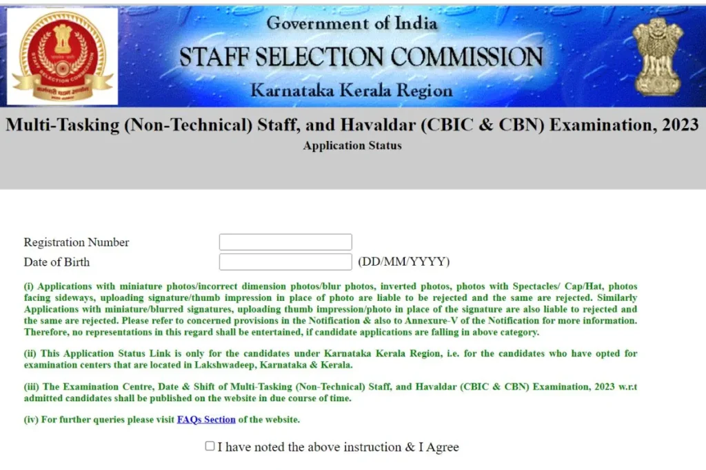 Ssc Mts Havaldar Application Status 2023