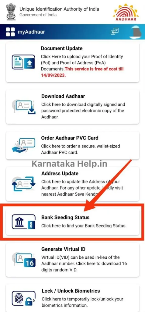 Aadhaar DBT Bank Seeding Status Check Karnataka