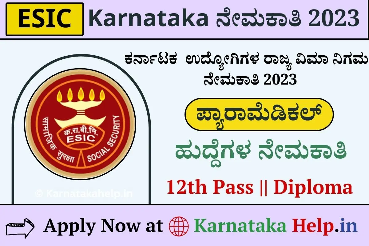 Esic Karnataka Recruitment 2023