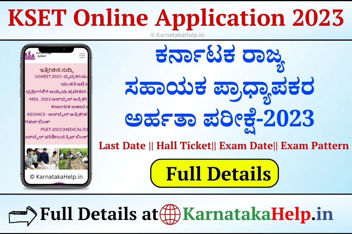 Kset Online Application 2023