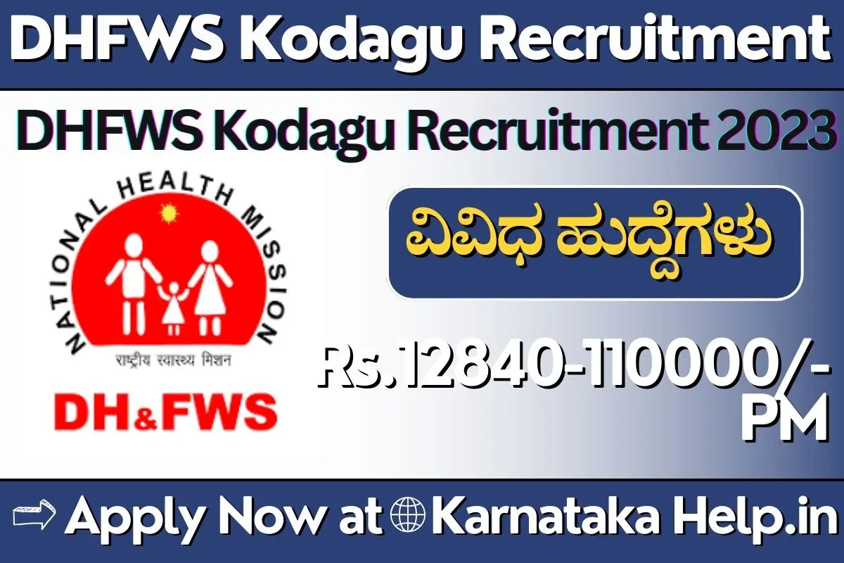 Dhfws Kodagu Recruitment 2023