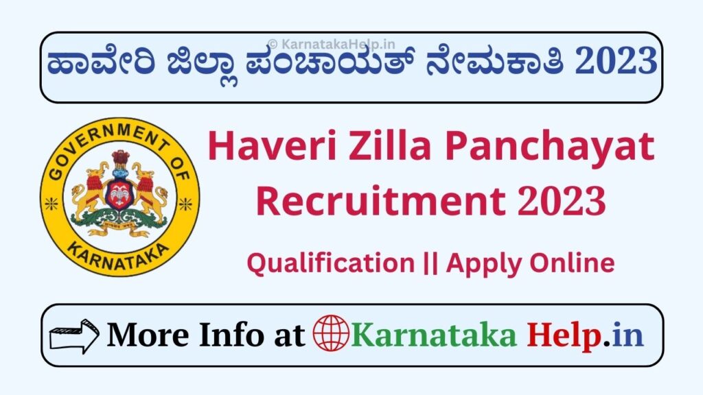 Haveri Zilla Panchayat Recruitment 2023