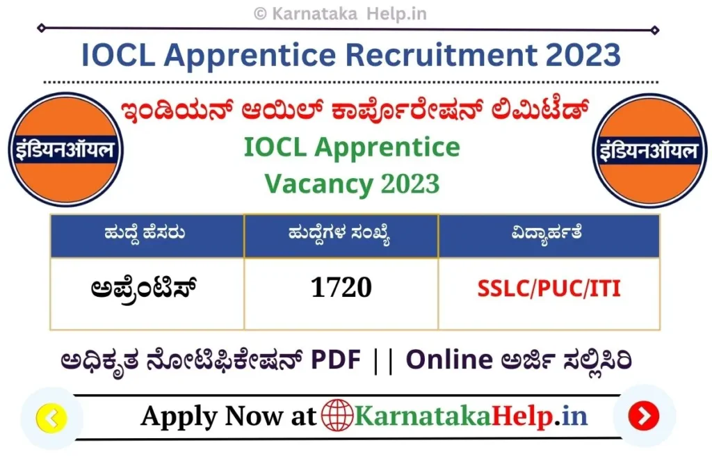 IOCL Apprentice Recruitment 2023