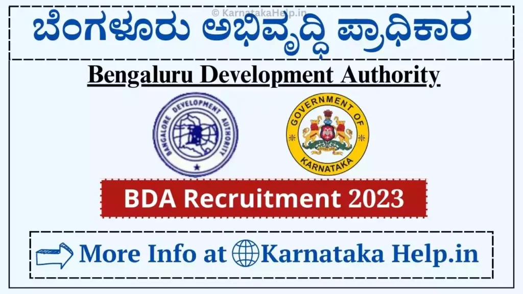 BDA Recruitment 2023