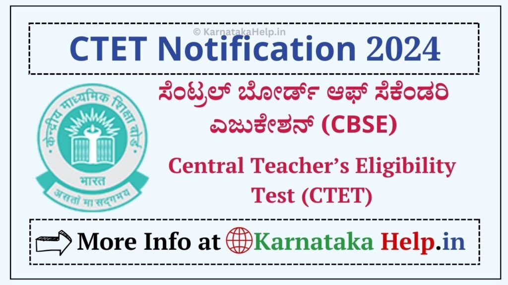 Ctet Notification 2024