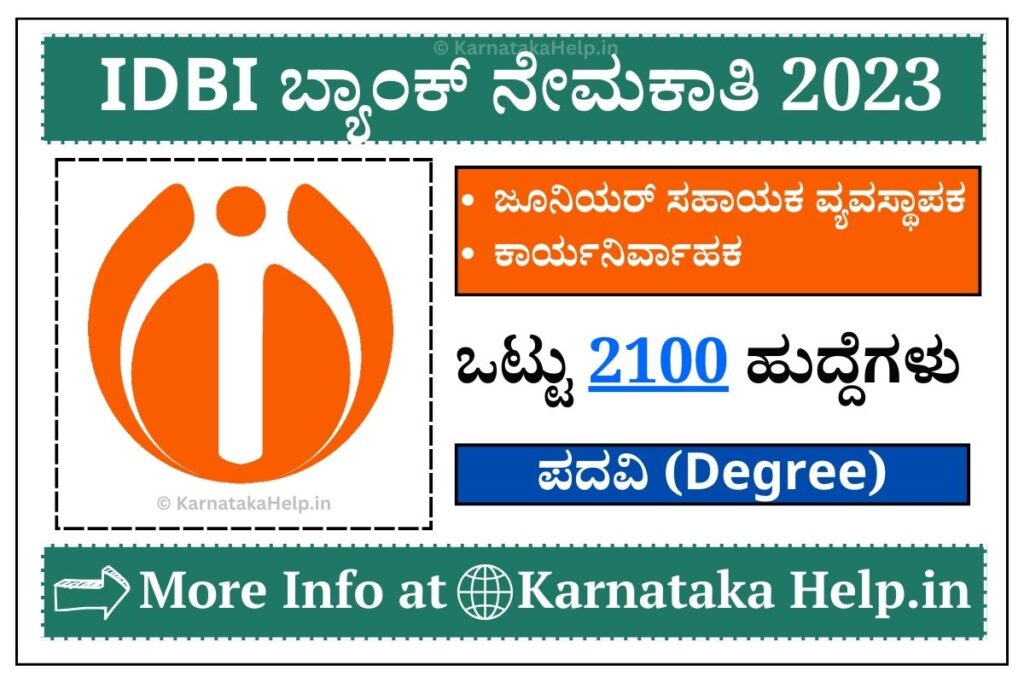 Idbi Bank Recruitment 2023