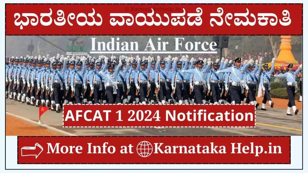 Afcat 1 2024 Notification