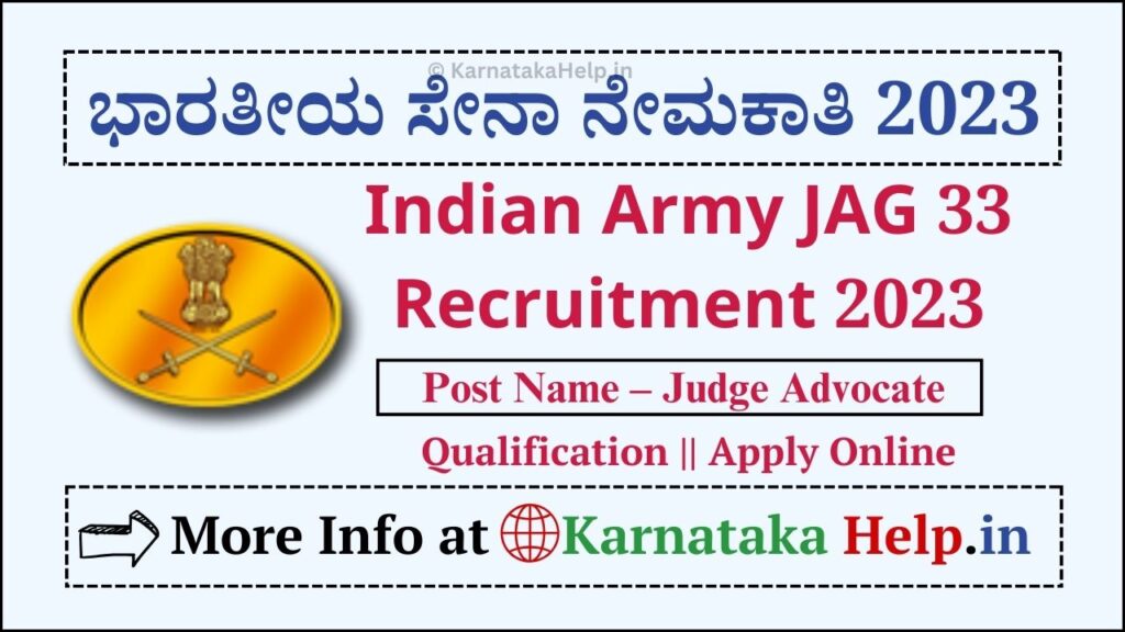 Indian Army Jag 33 Recruitment 2023