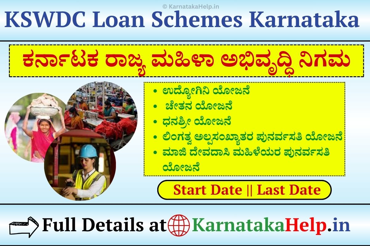 Kswdc Loan Schemes Karnataka 2024-25