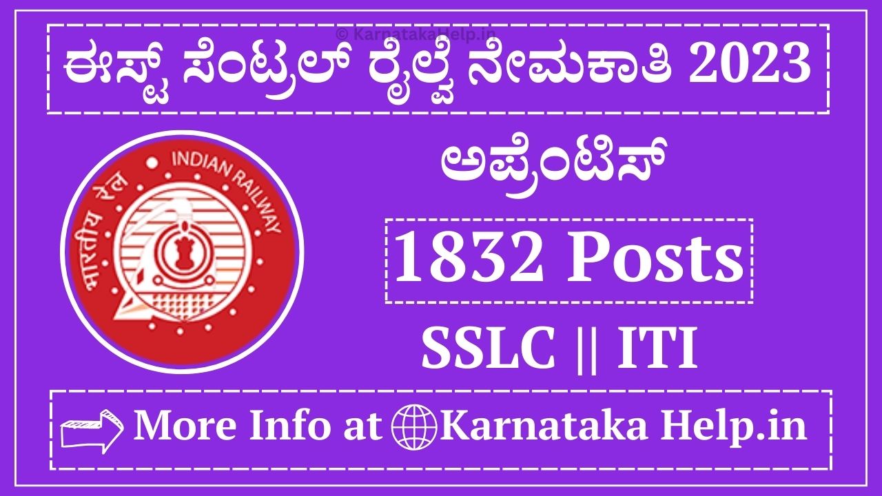 Rrc Ecr Apprentice Recruitment 2023