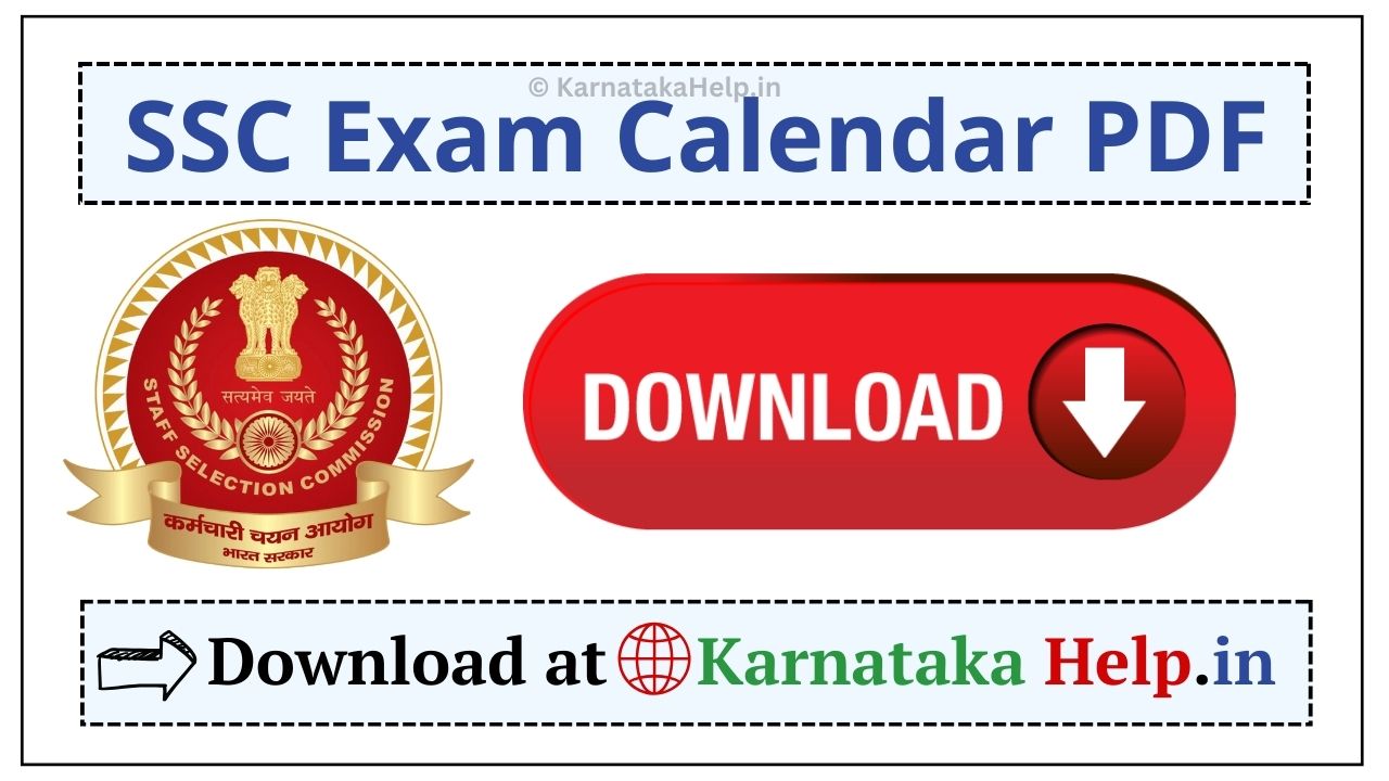 SSC Exam Calendar 202425 ಪರಿಷ್ಕೃತ ಪರೀಕ್ಷೆಯ ದಿನಾಂಕ ಪ್ರಕಟ